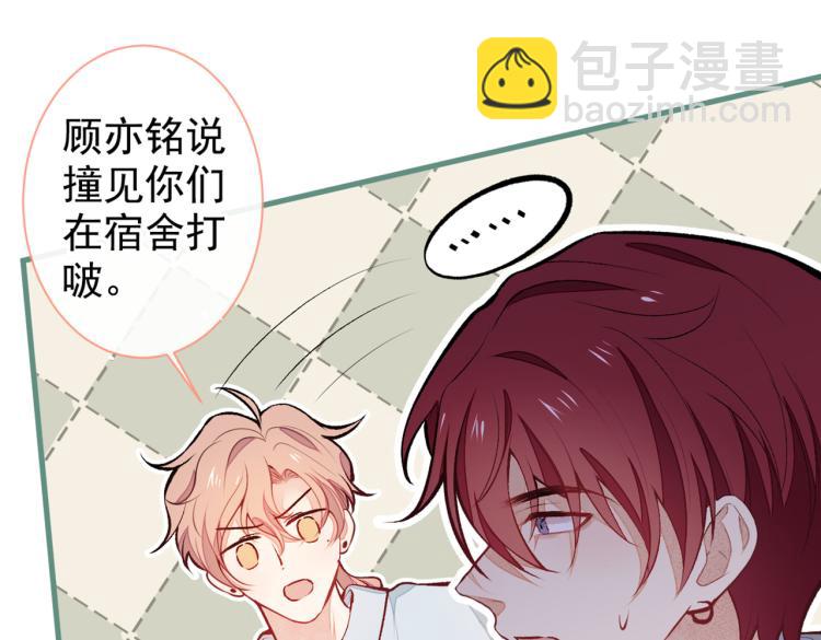 第58话 秦风…他就是个怂货！34
