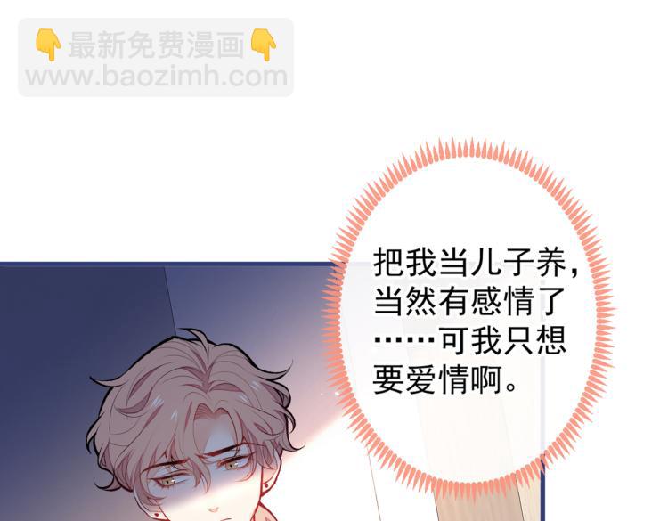 第58话 秦风…他就是个怂货！40