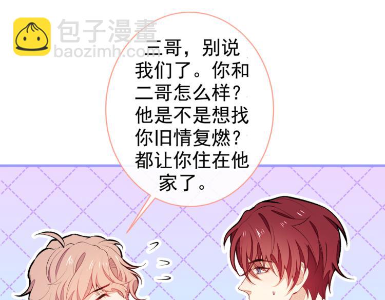 第58话 秦风…他就是个怂货！42