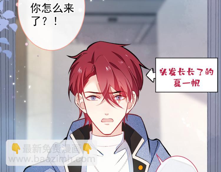 第58话 秦风…他就是个怂货！5