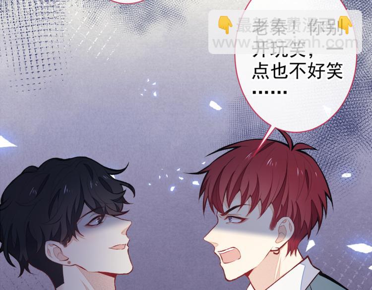 第58话 秦风…他就是个怂货！64