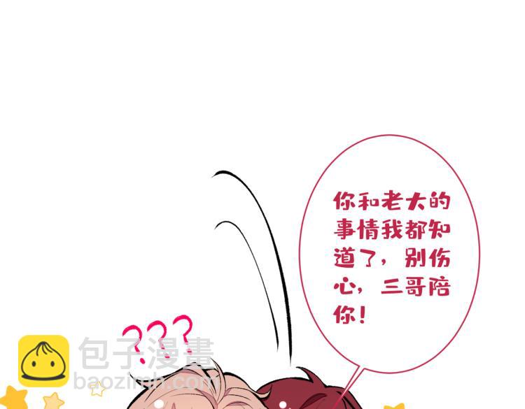第58话 秦风…他就是个怂货！7