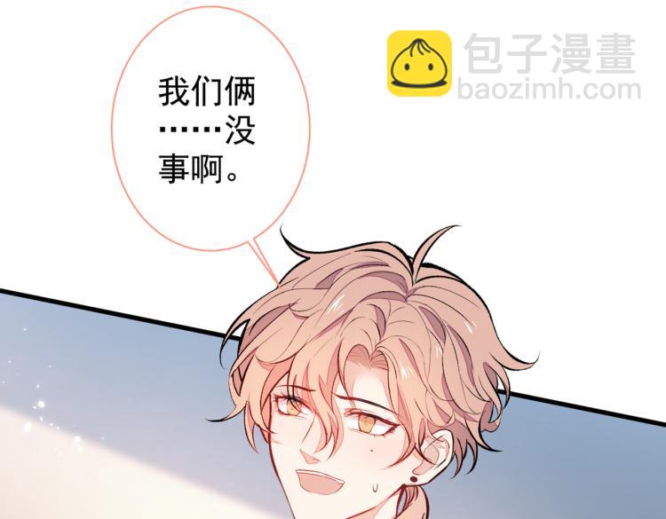 第58话 秦风…他就是个怂货！9