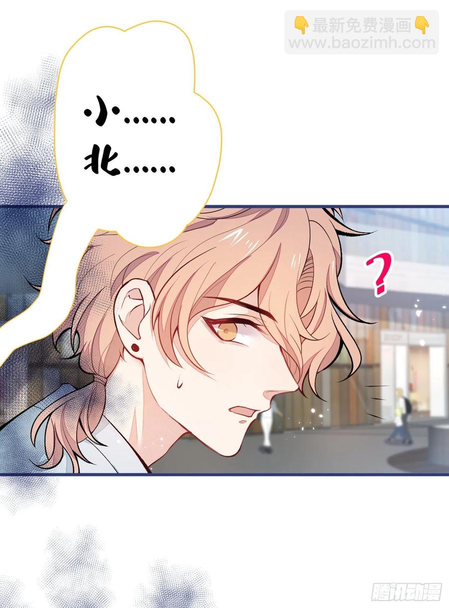 第65话 余北，接受现实吧！10