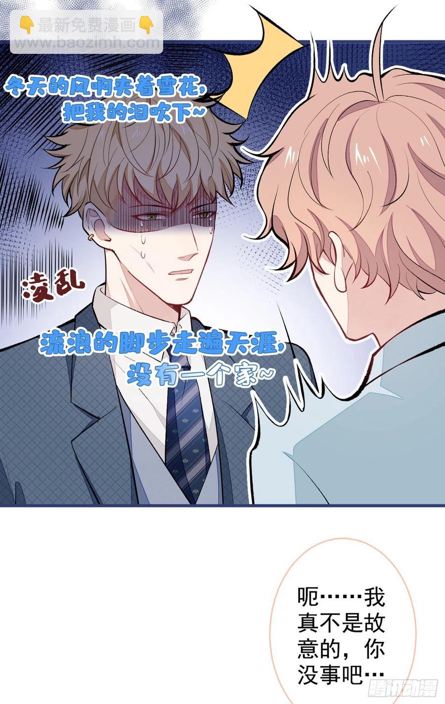 第65话 余北，接受现实吧！11