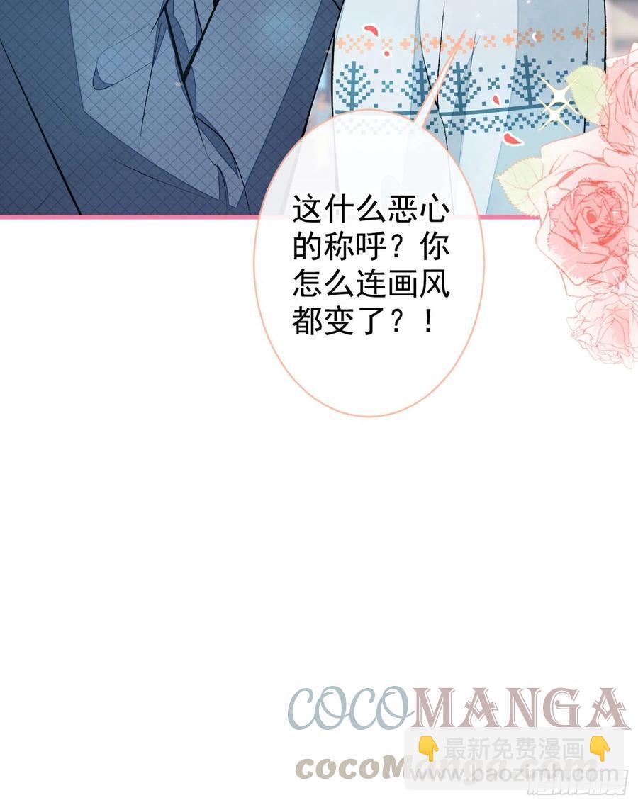 第65话 余北，接受现实吧！15