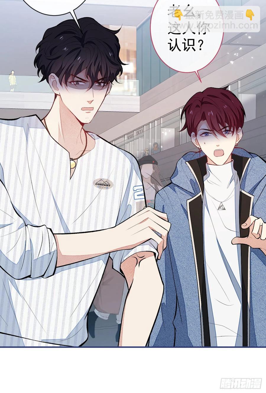 第65话 余北，接受现实吧！2