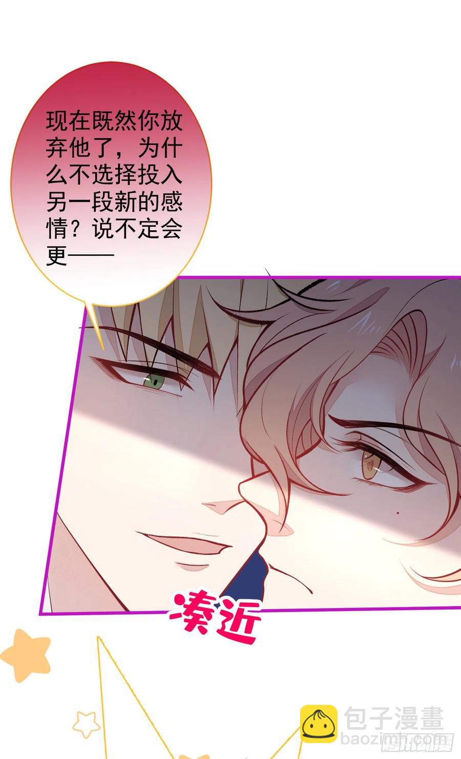 第65话 余北，接受现实吧！25