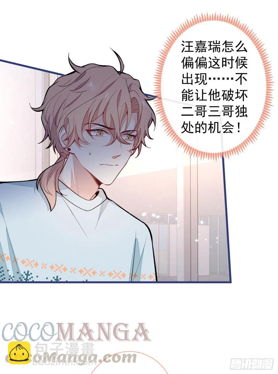第65话 余北，接受现实吧！3