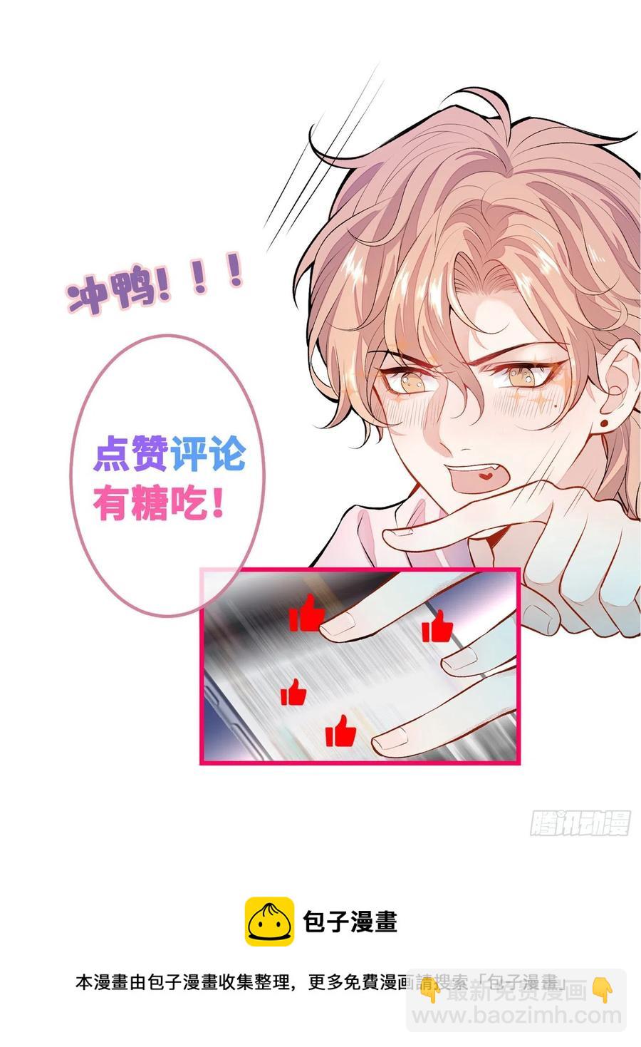 第65话 余北，接受现实吧！46
