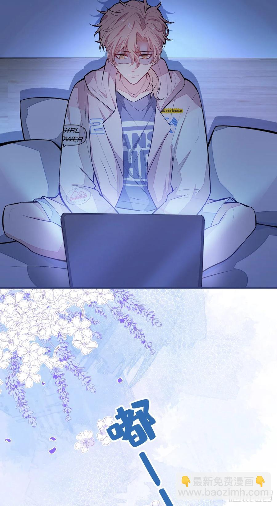 第68话 余北被网暴了！22