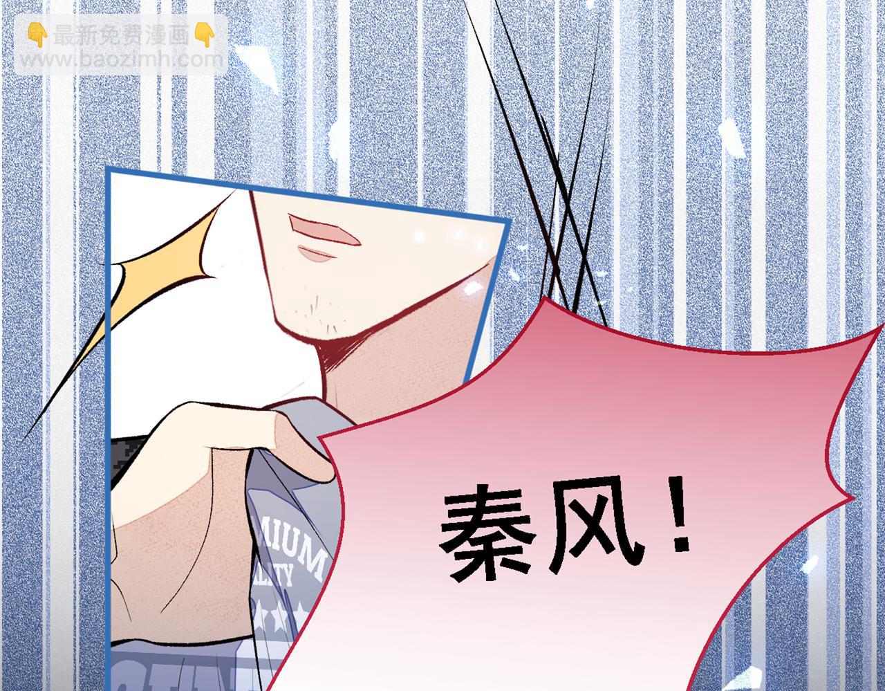 第86话 我和幺儿在一起了115