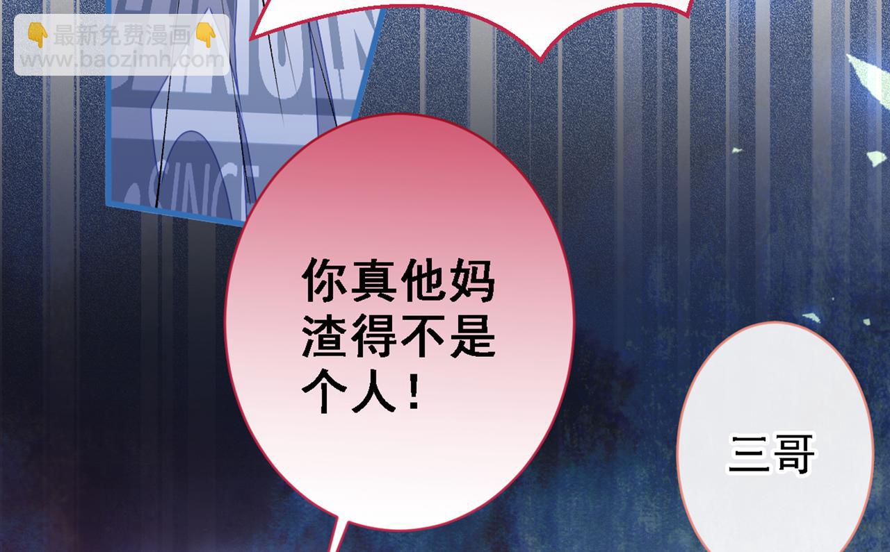 第86话 我和幺儿在一起了116