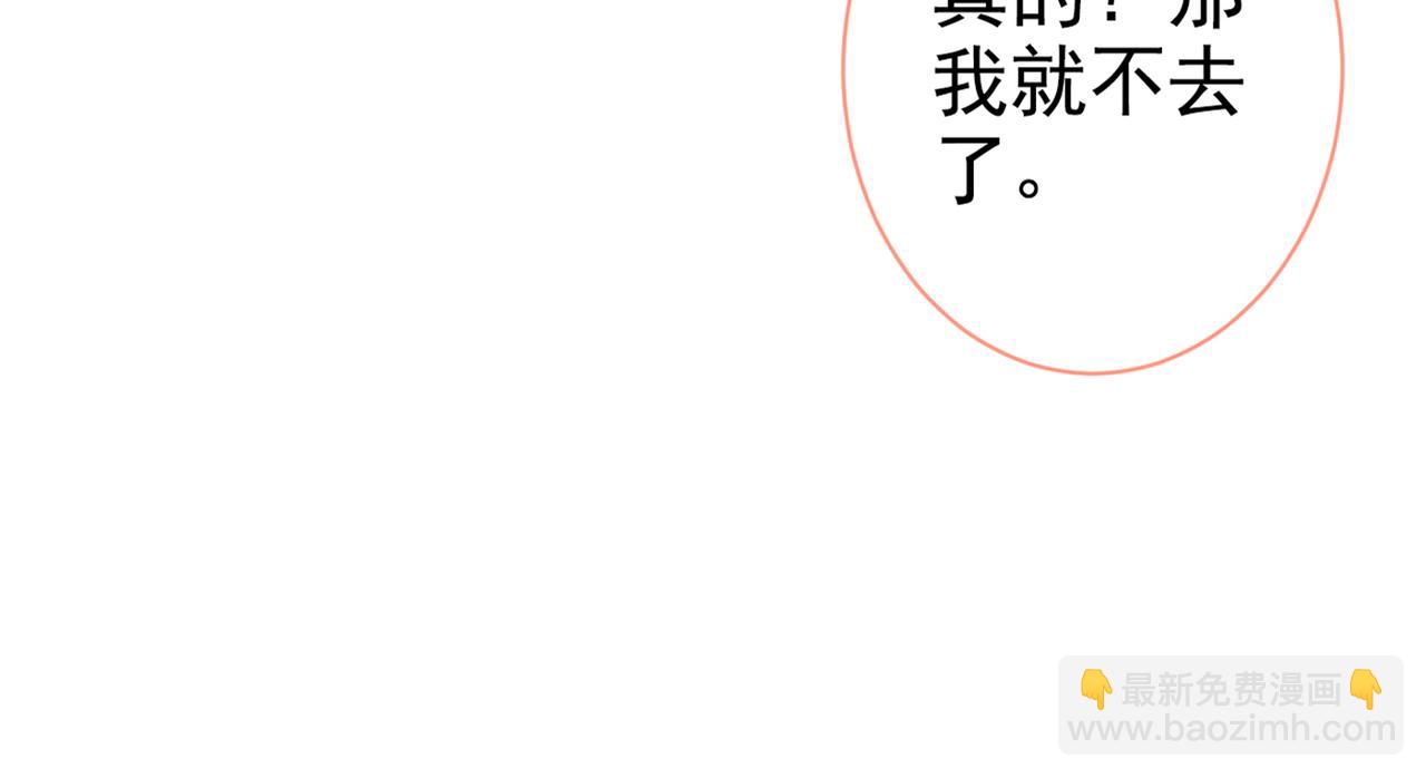 第86话 我和幺儿在一起了124