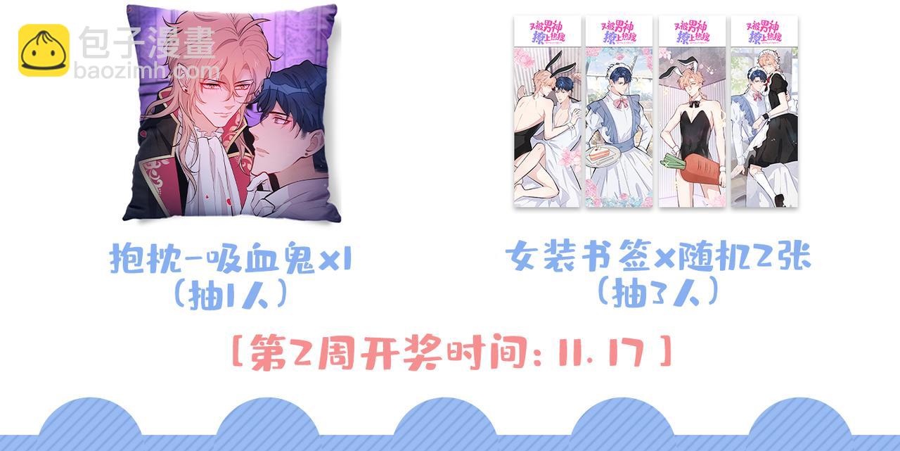 第86话 我和幺儿在一起了129