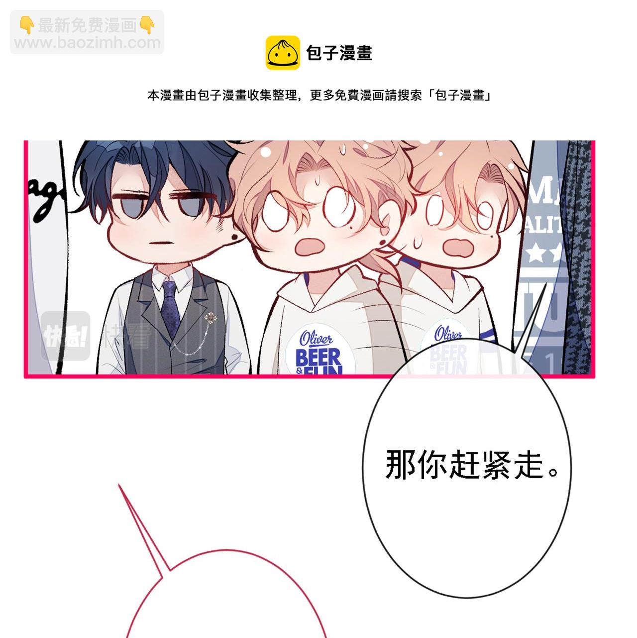 第86话 我和幺儿在一起了13