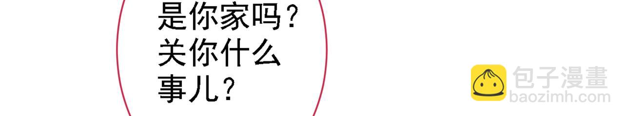 第86话 我和幺儿在一起了14