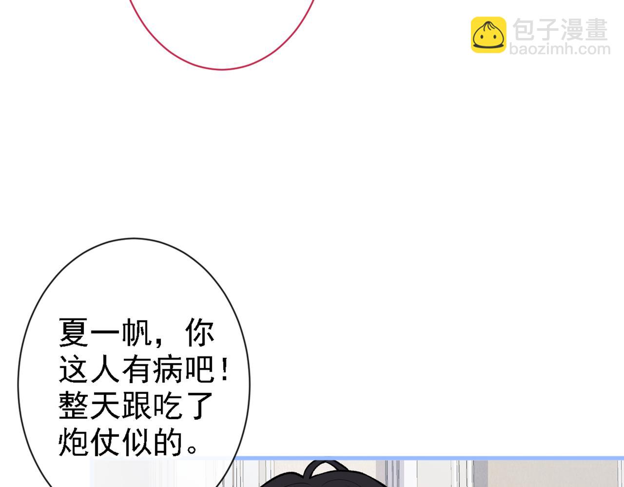 第86话 我和幺儿在一起了15
