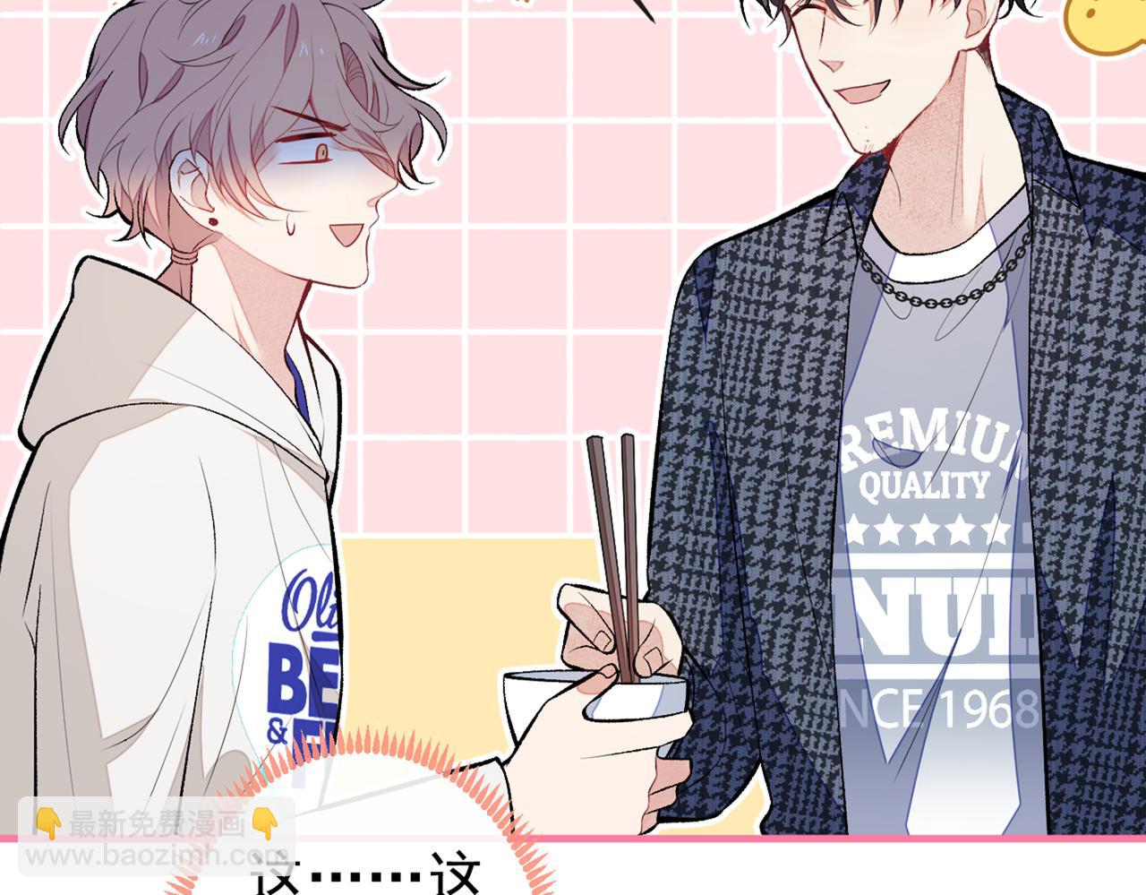 第86话 我和幺儿在一起了19