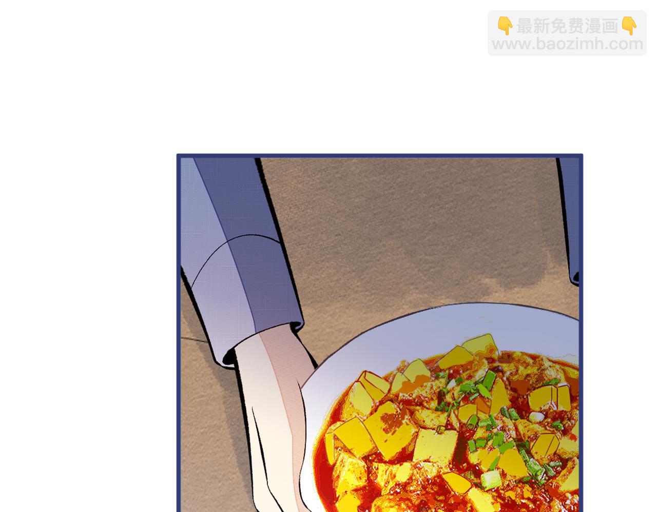 第86话 我和幺儿在一起了23