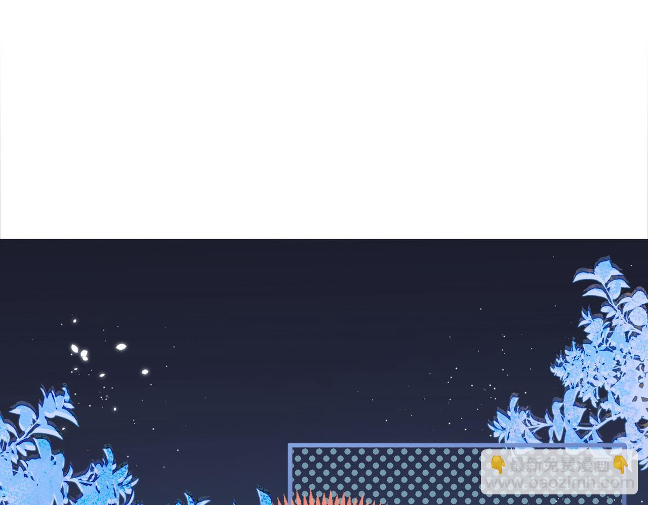 第86话 我和幺儿在一起了4