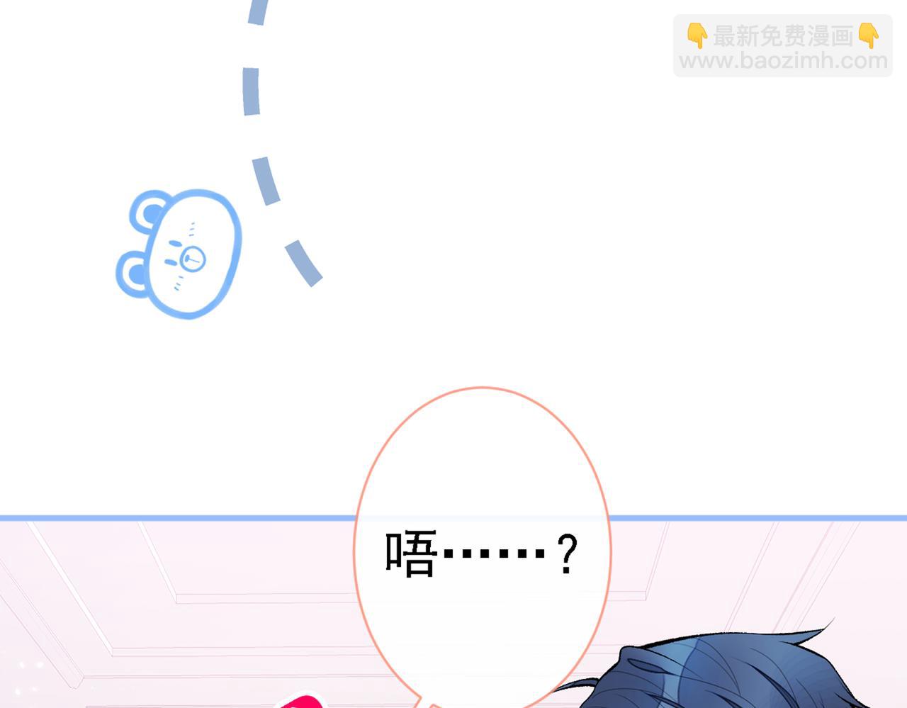 第86话 我和幺儿在一起了41