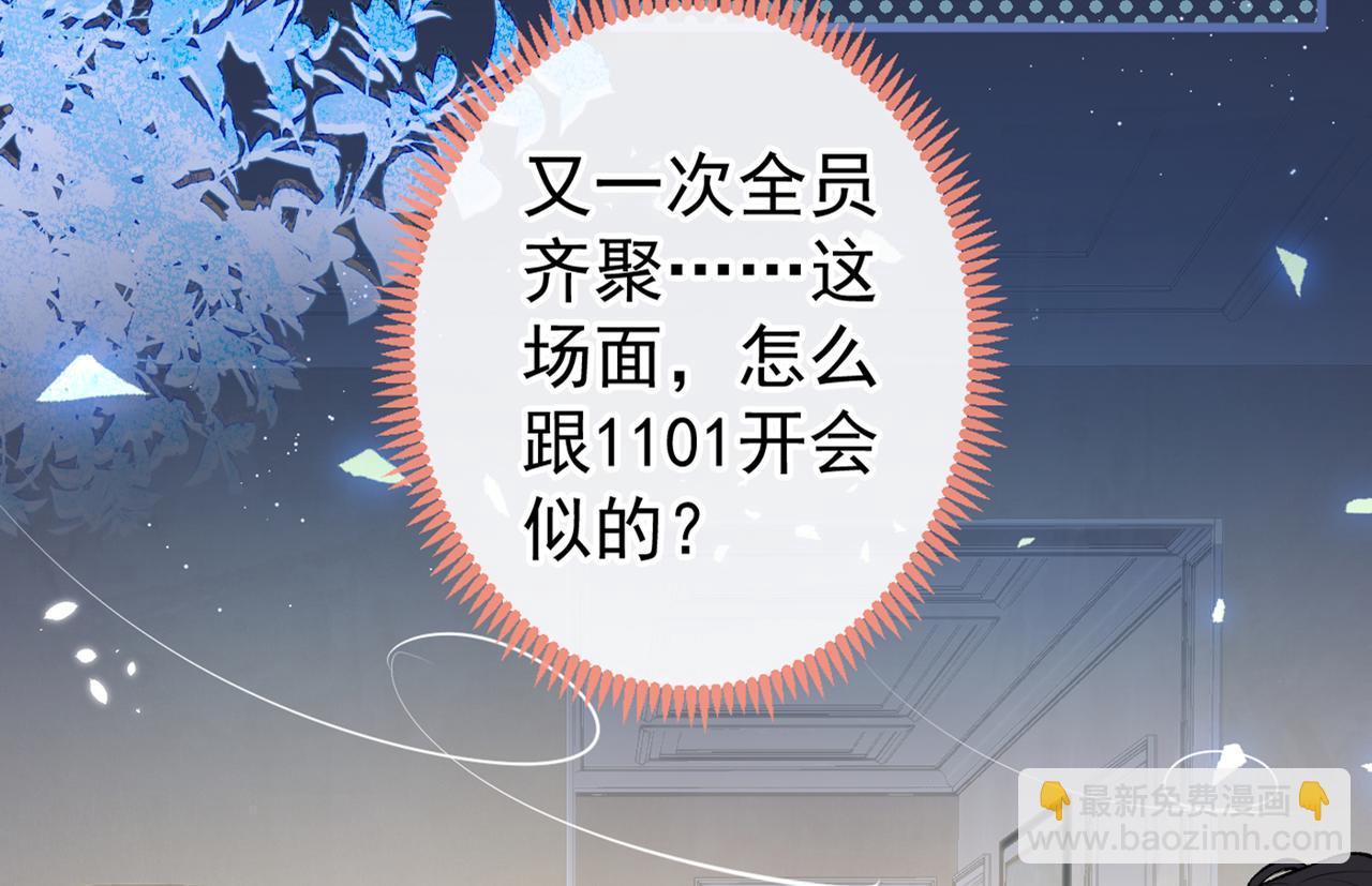 第86话 我和幺儿在一起了5