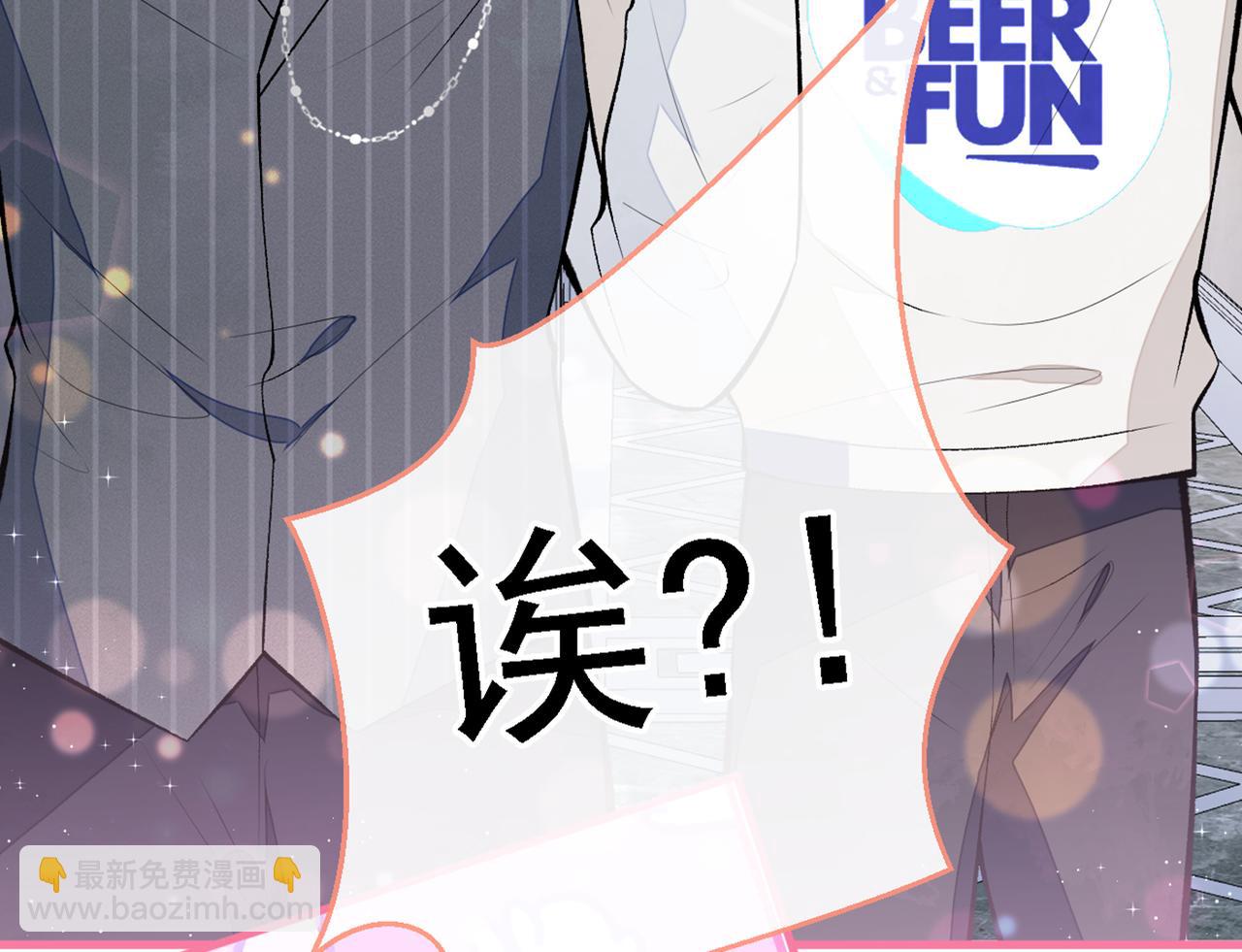 第86话 我和幺儿在一起了59