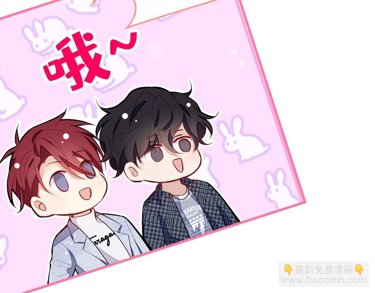 第86话 我和幺儿在一起了60