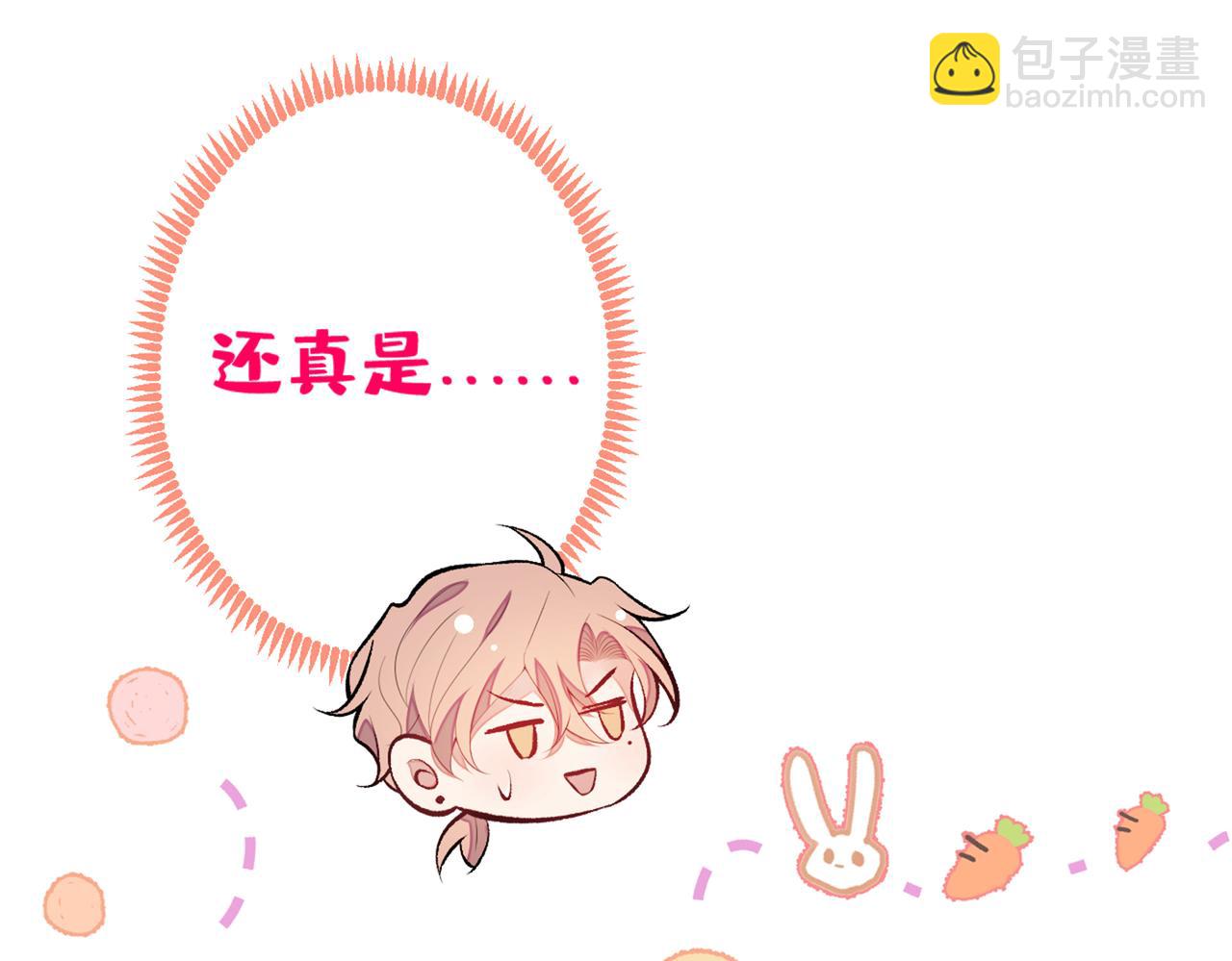 第86话 我和幺儿在一起了67