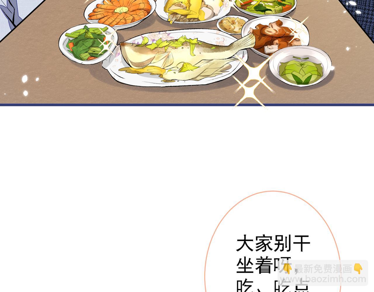 第86话 我和幺儿在一起了7
