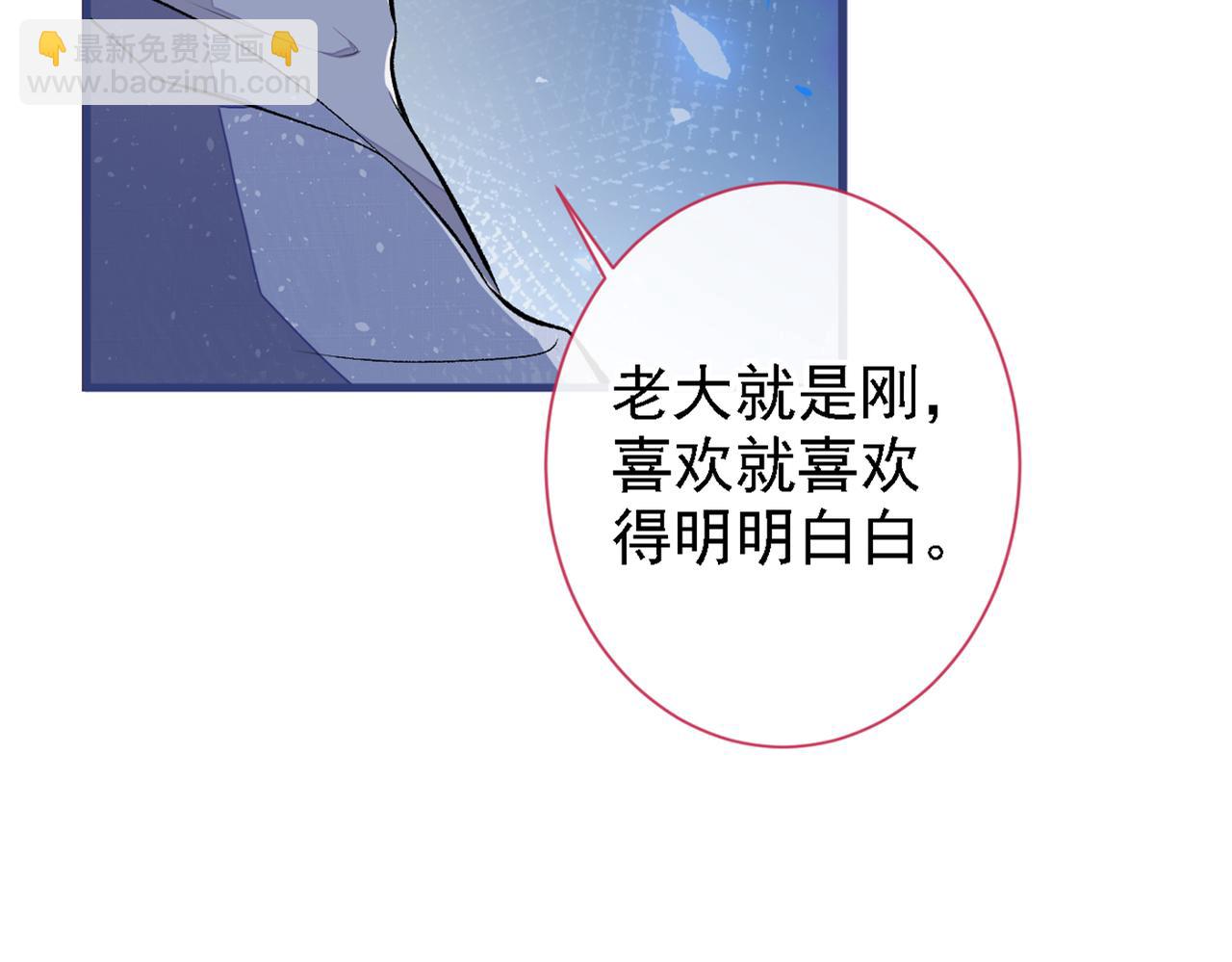 第86话 我和幺儿在一起了70