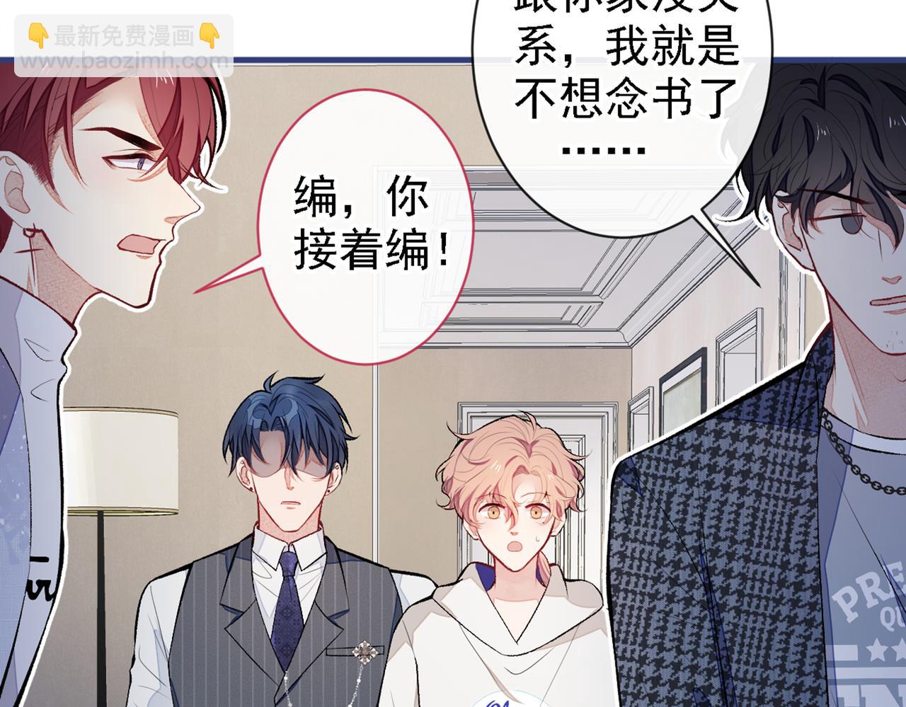 第86话 我和幺儿在一起了75