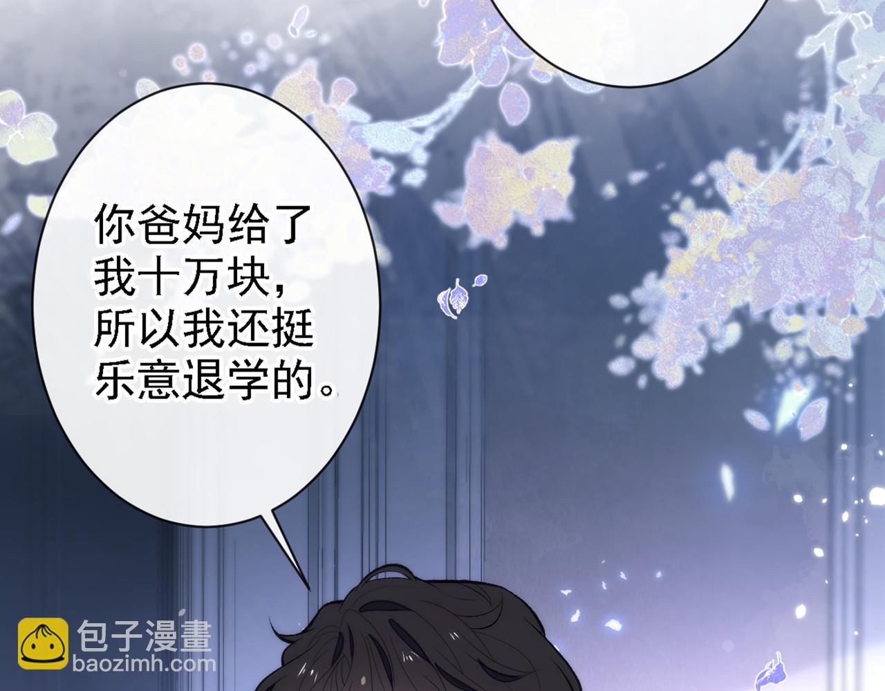 第86话 我和幺儿在一起了95