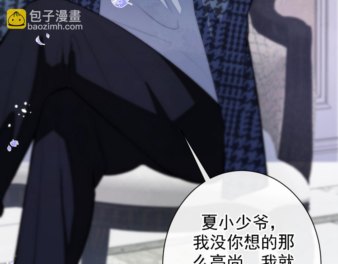 第86话 我和幺儿在一起了98