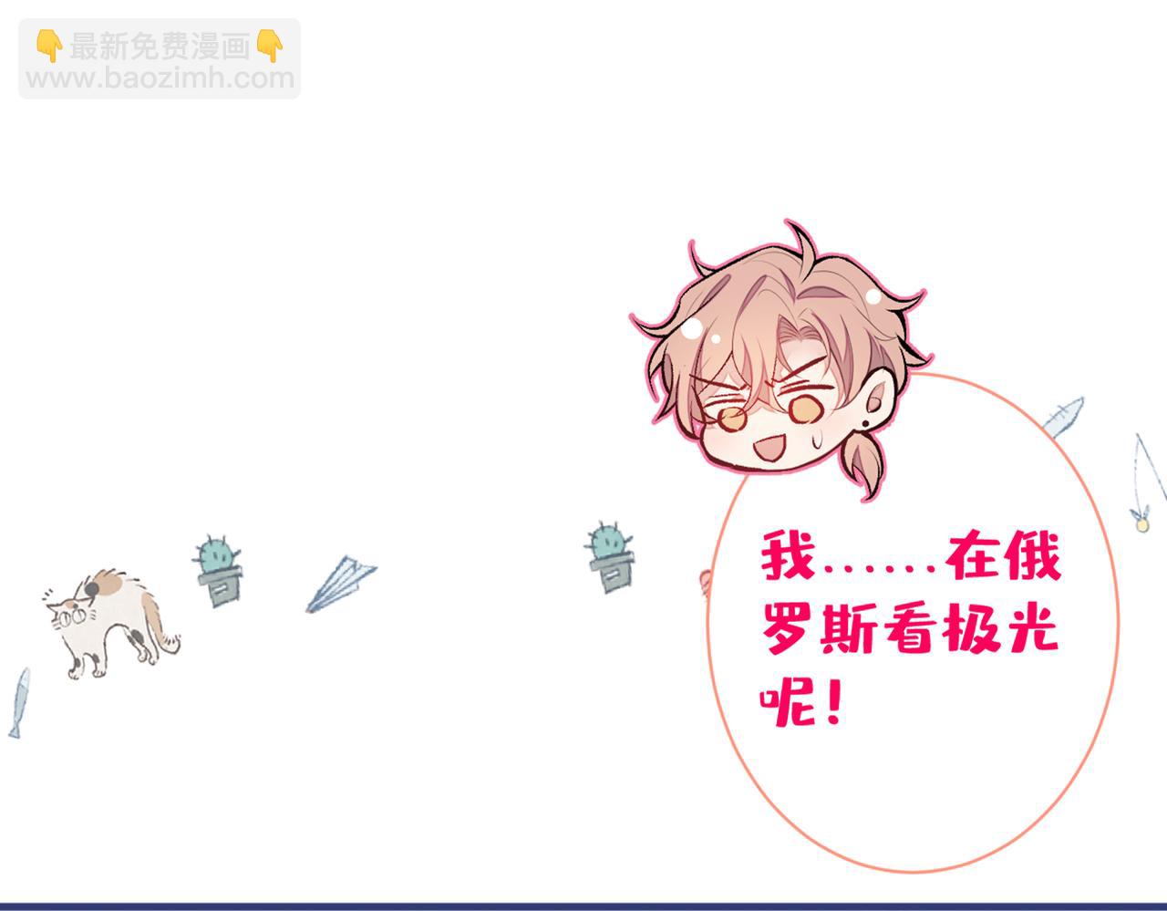 第96话 他们在说什么鸟语10