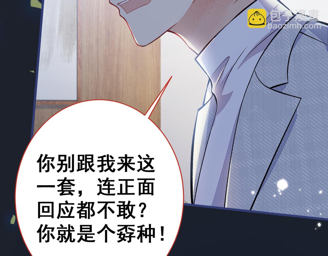 第99话 十万，和我在一起114