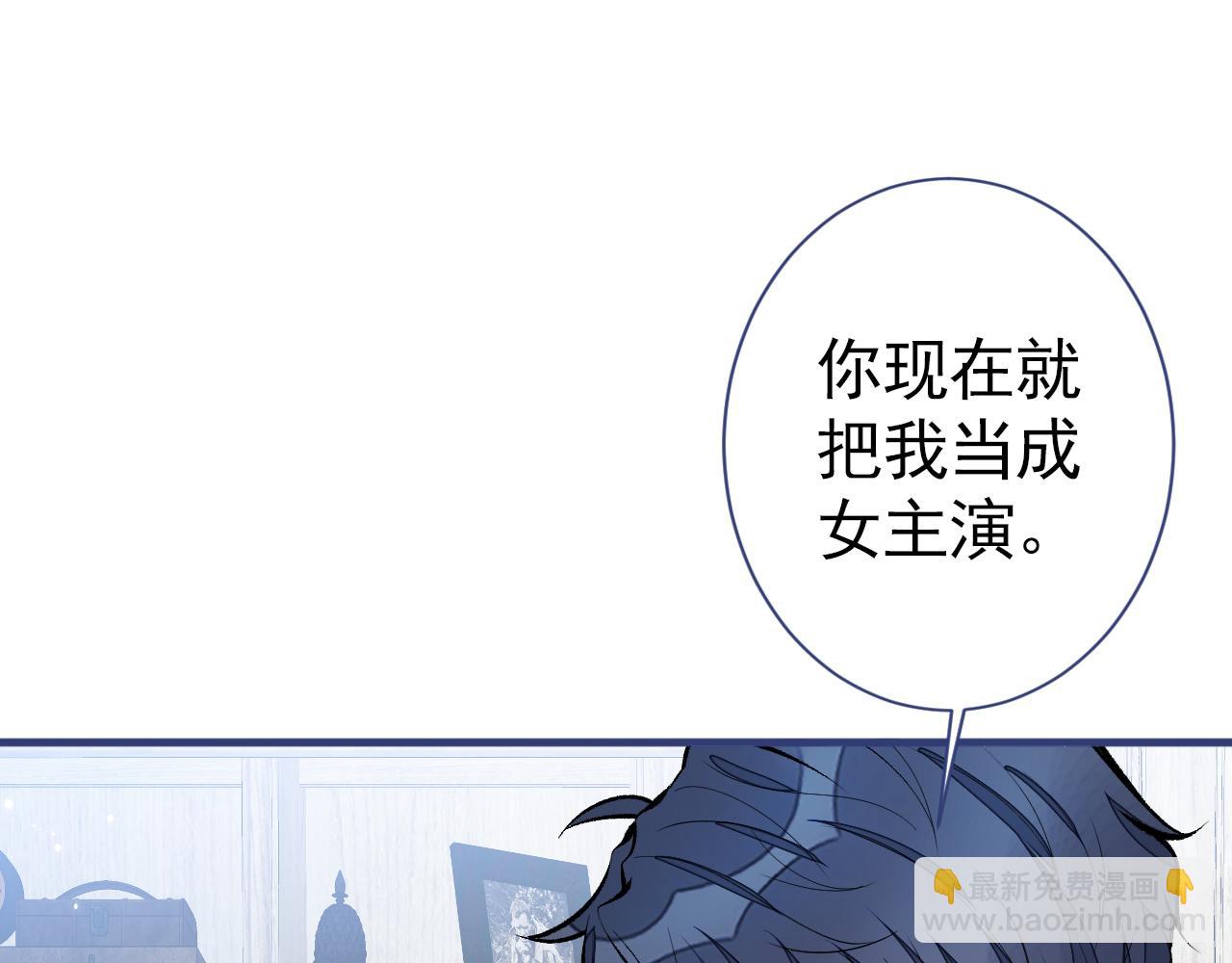 第101话 吻戏训练101