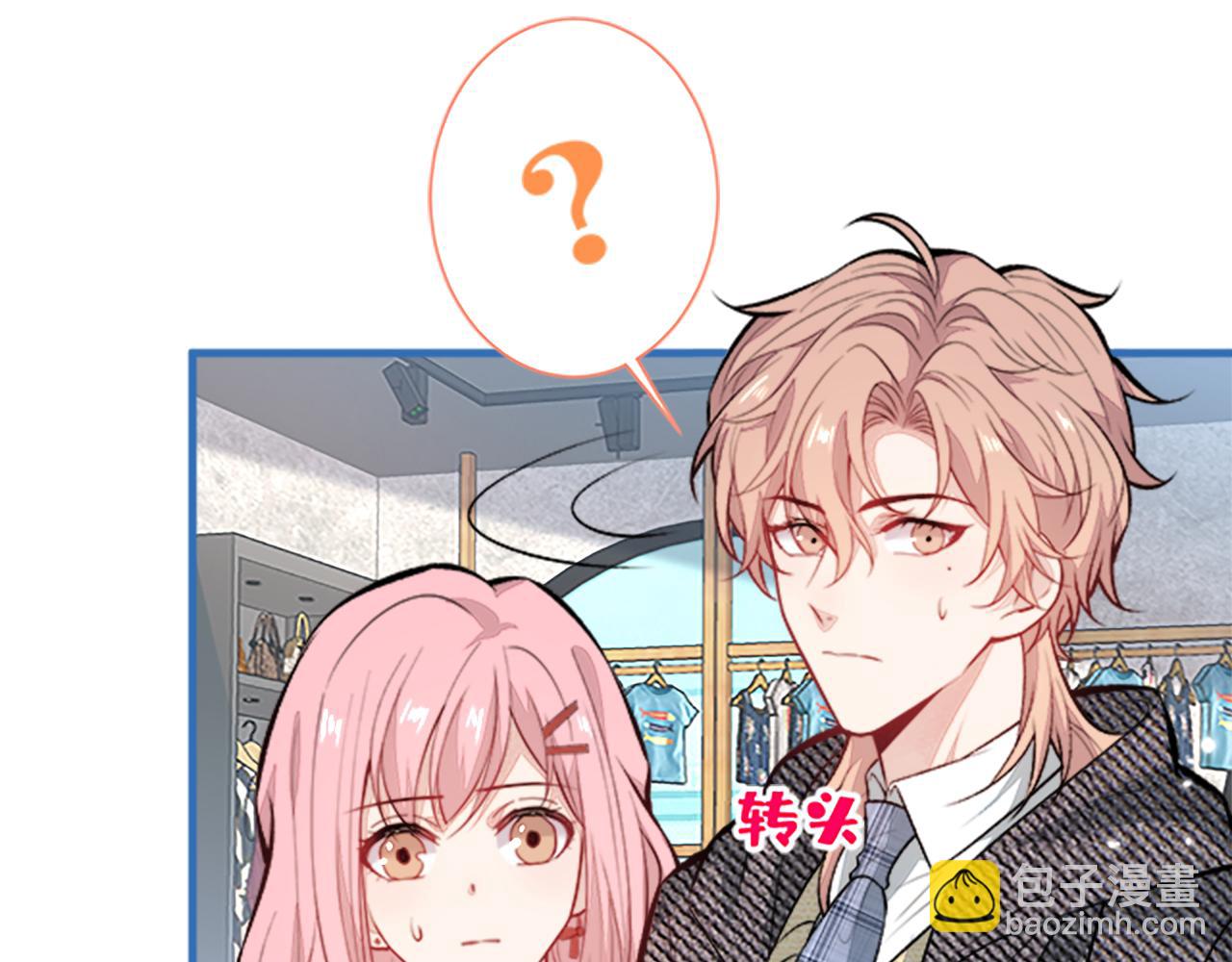 第102话 又有绯闻了？117