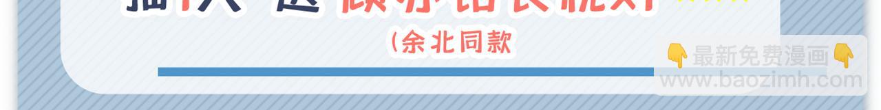 第102话 又有绯闻了？135