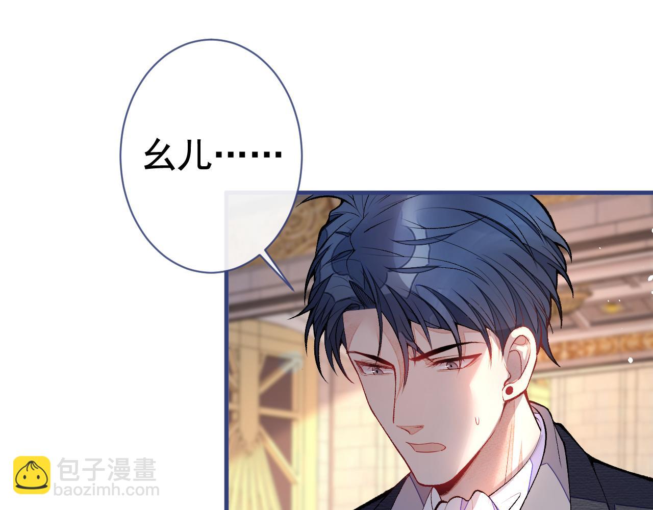 第104话 想要男人就找我14