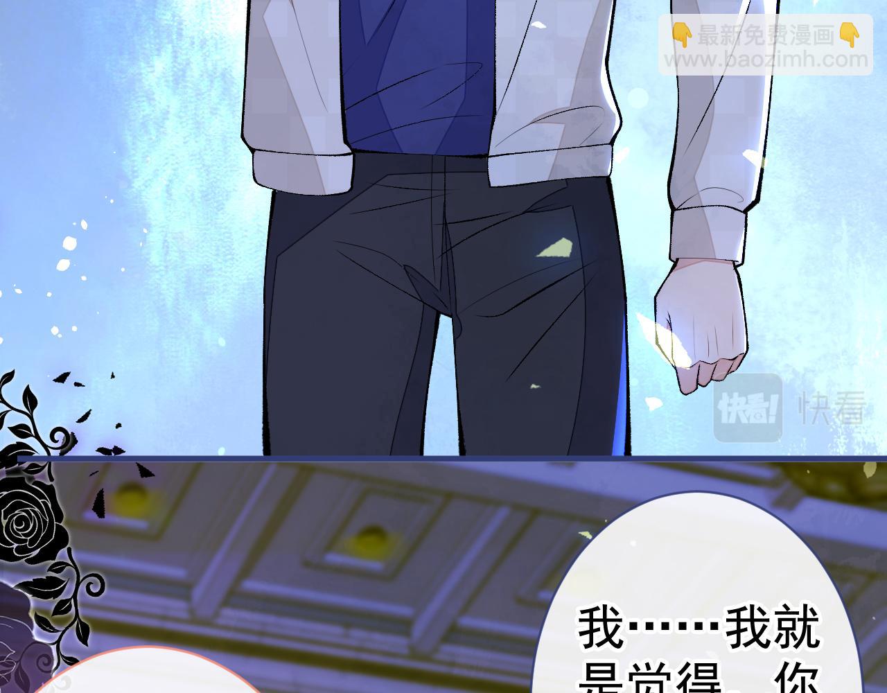 第104话 想要男人就找我37