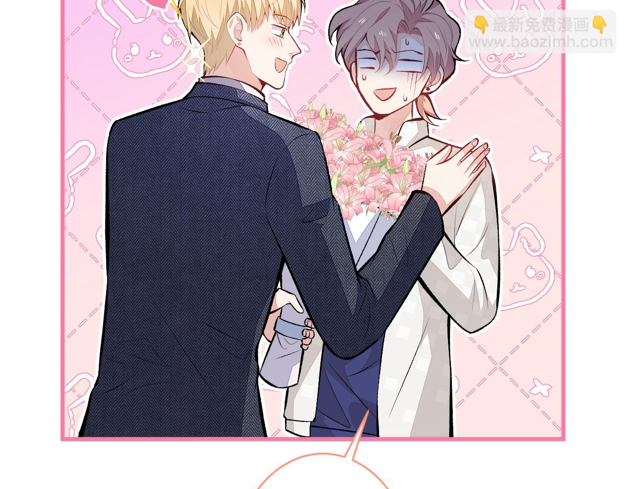 第105话 男八号的优越感111