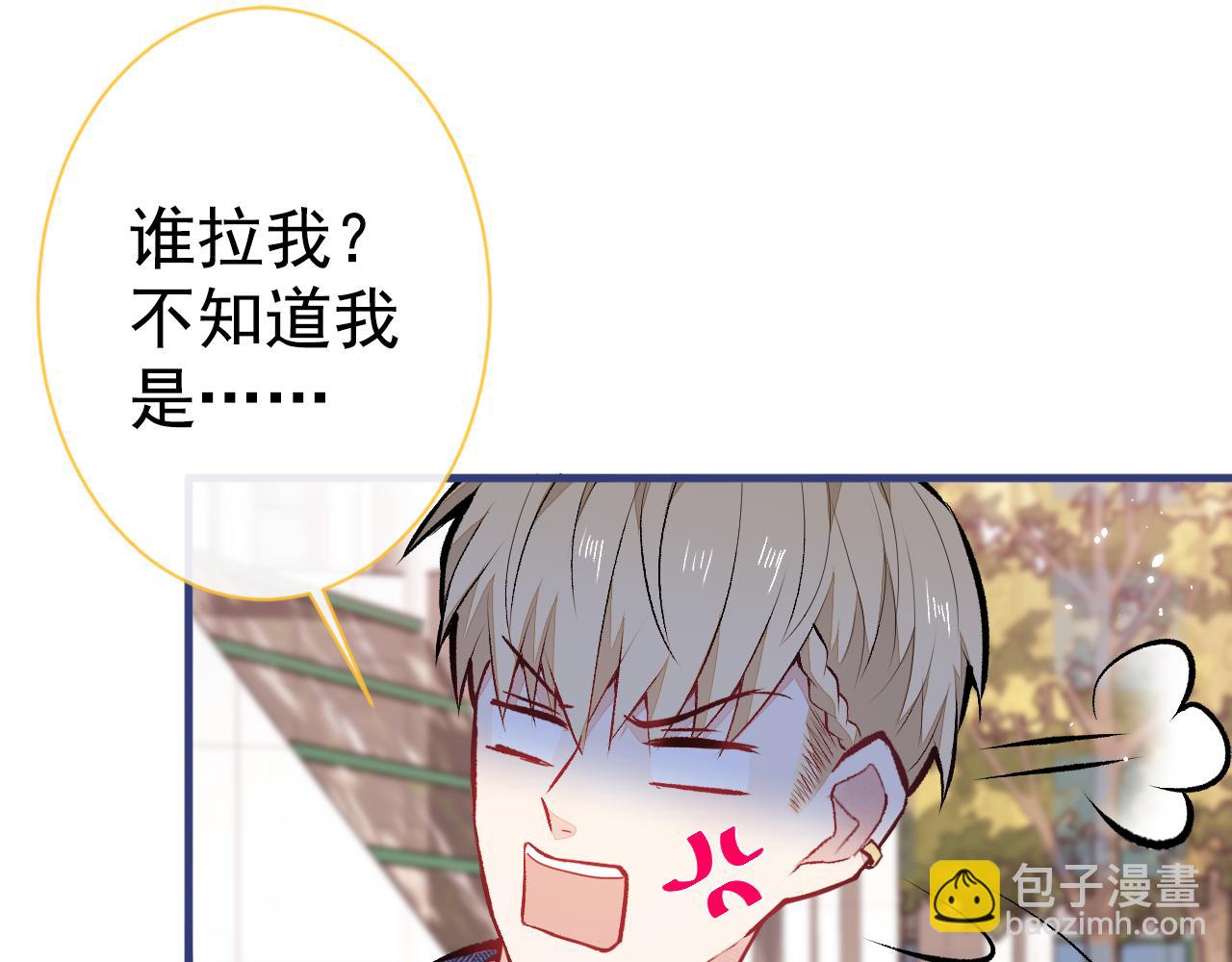 第105话 男八号的优越感118