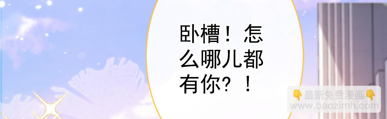 第105话 男八号的优越感120