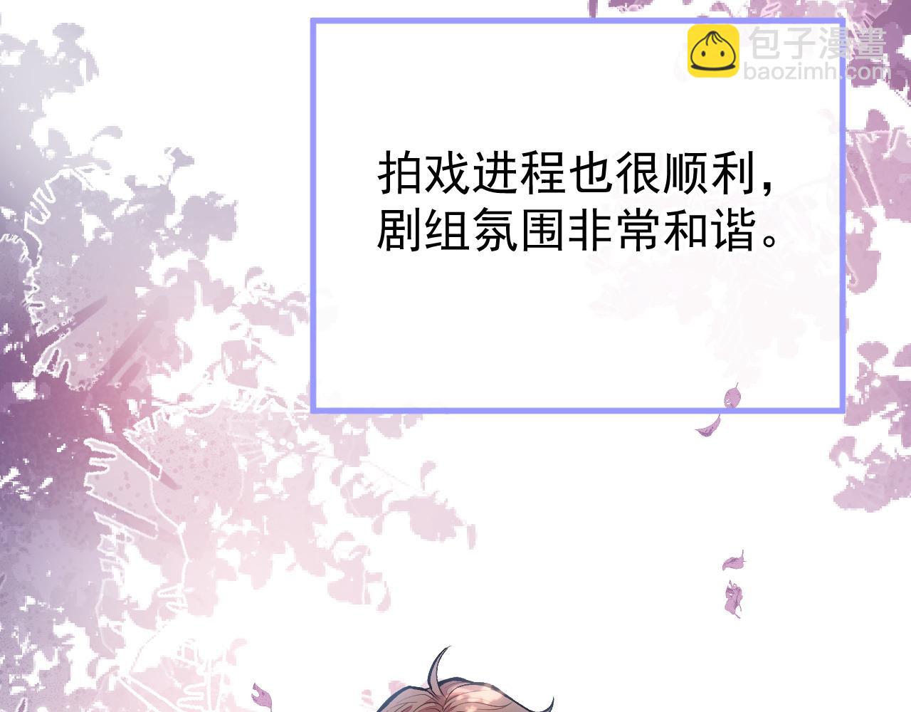 第105话 男八号的优越感25