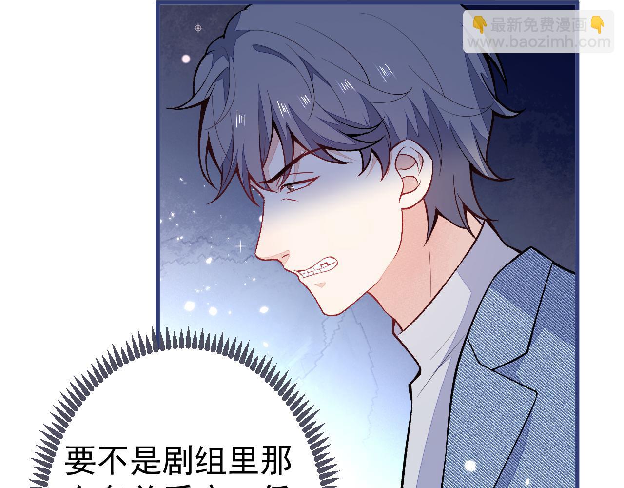 第105话 男八号的优越感36