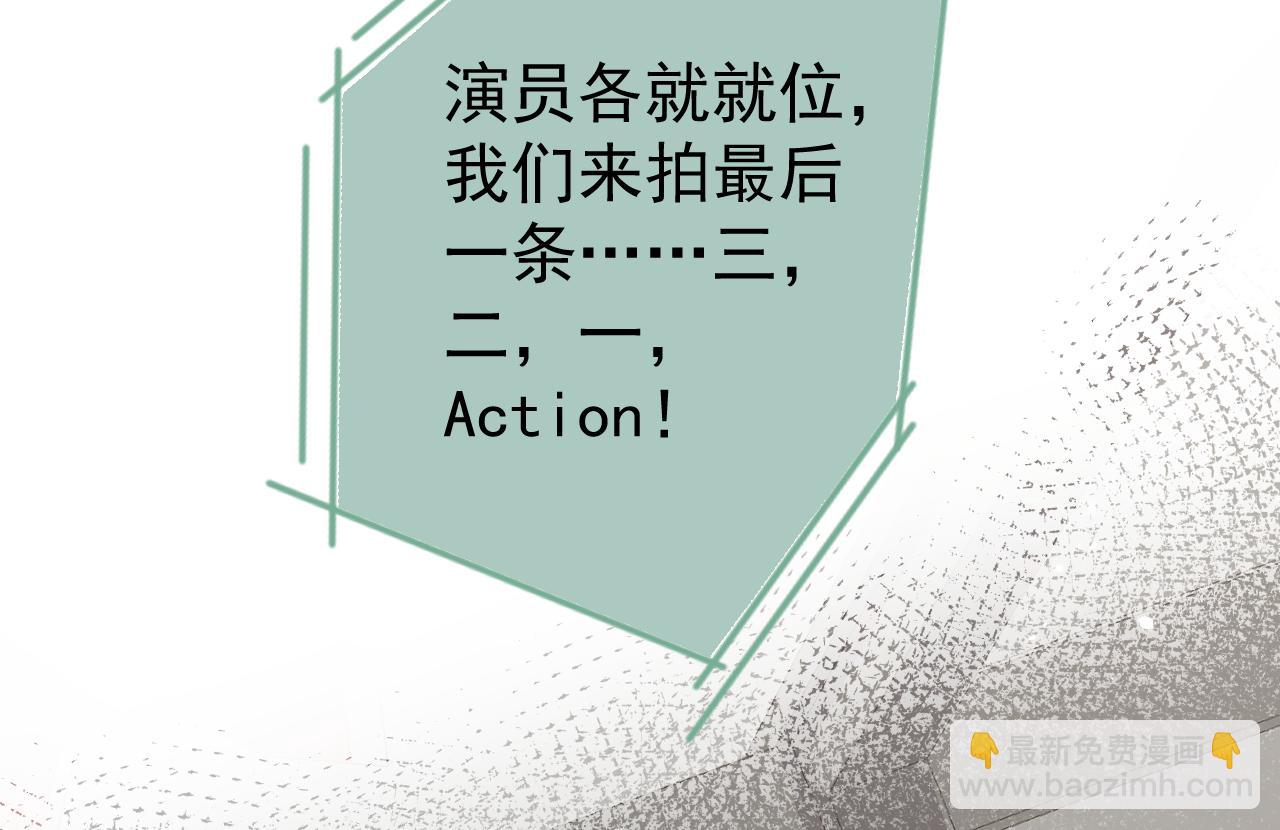 第105话 男八号的优越感40