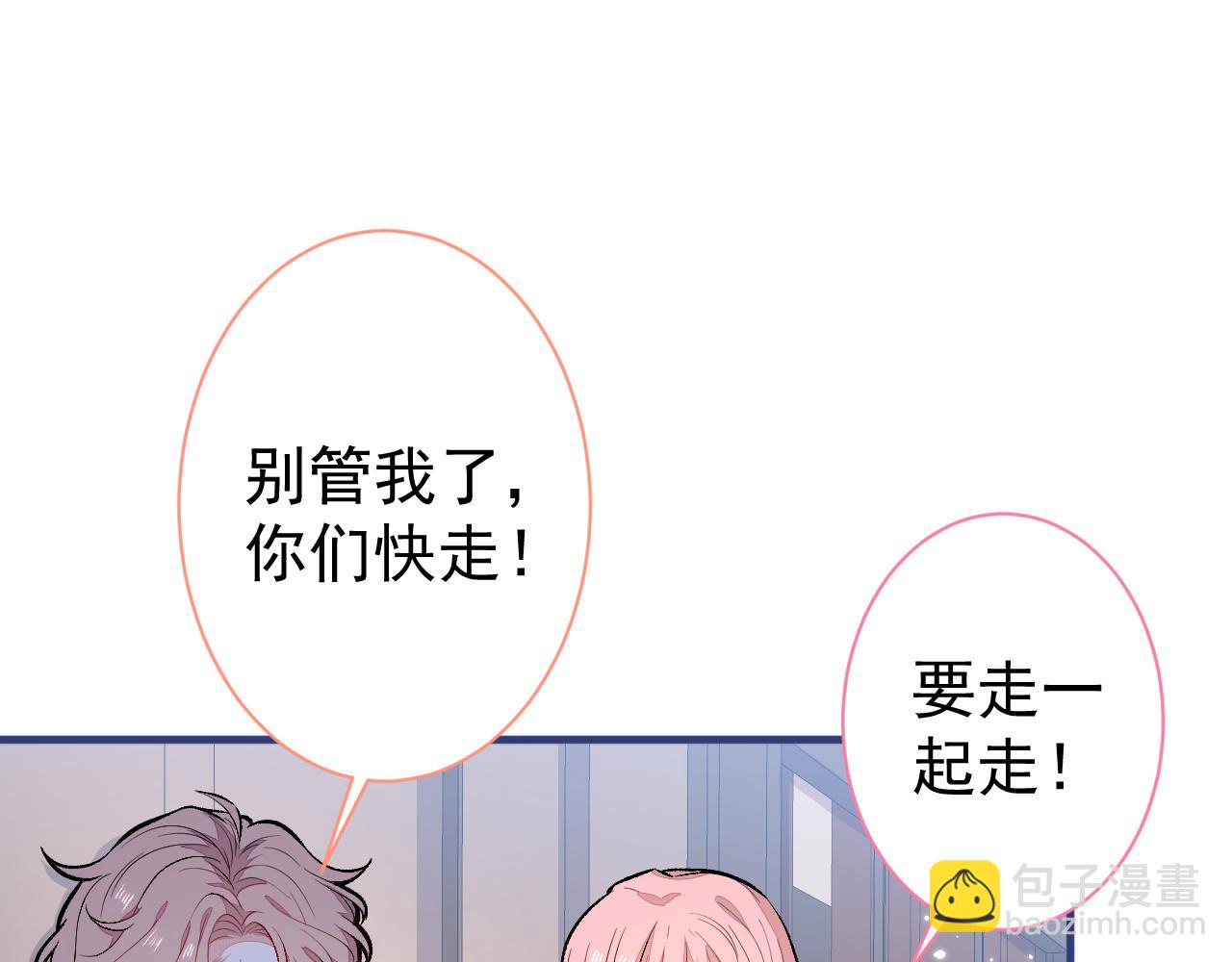 第105话 男八号的优越感44