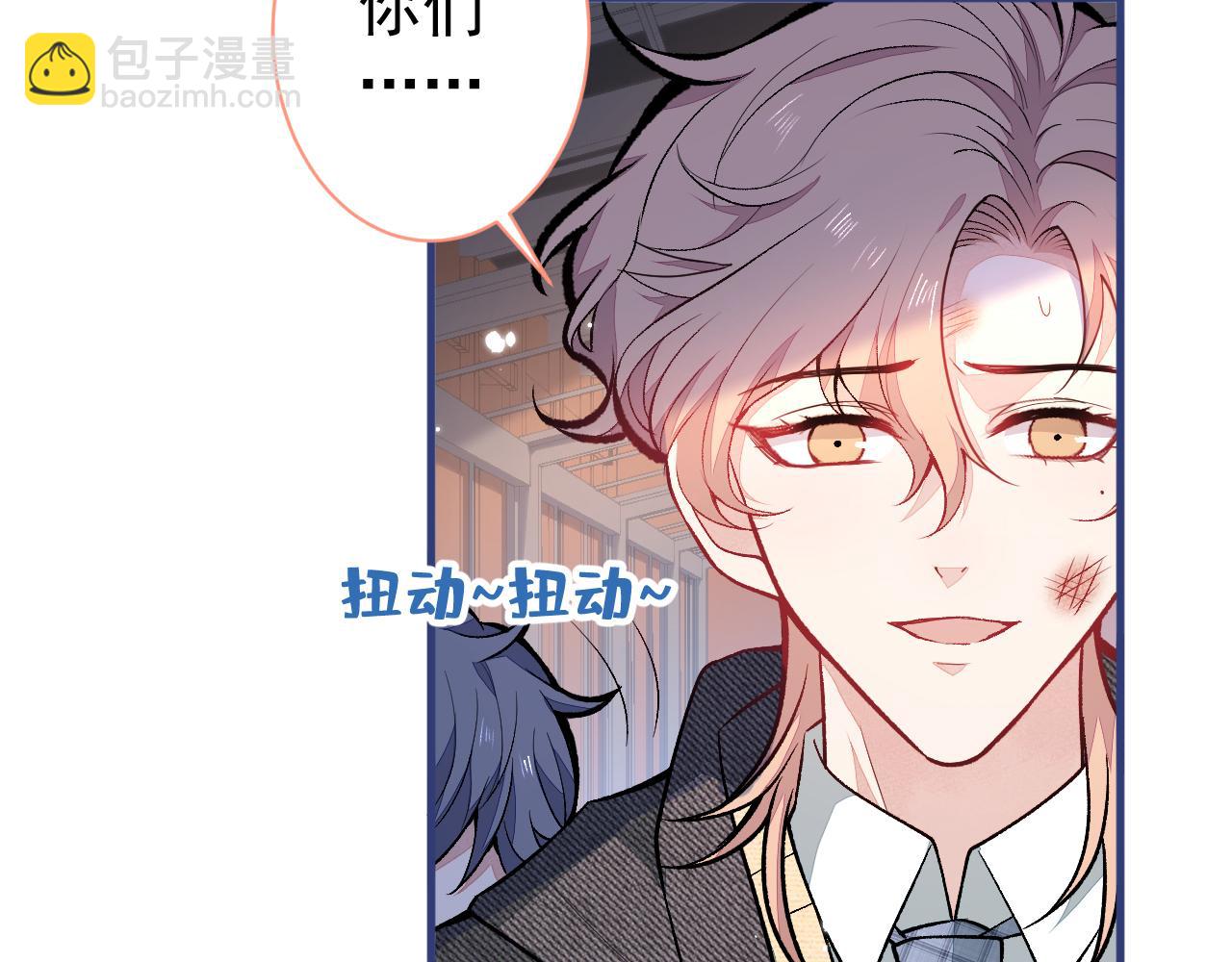第105话 男八号的优越感55